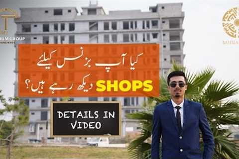 𝐑𝐞𝐚𝐥 𝐄𝐬𝐭𝐚𝐭𝐞 𝐓𝐫𝐞𝐧𝐝𝐬 𝐢𝐧 𝐏𝐚𝐤𝐢𝐬𝐭𝐚𝐧 𝟐𝟎𝟐𝟑 | Commercial Property Investment | Low Cost Commercial Shops