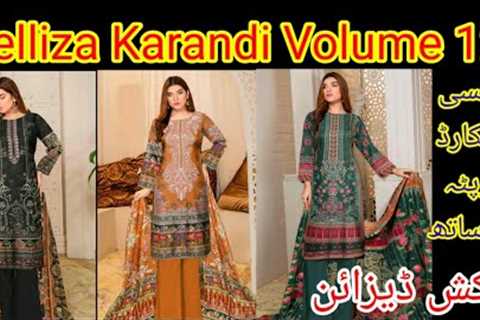 fancy suit | party wear suit 03229799418