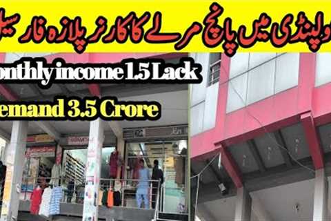 Rawalpindi 5 mrly corner plaza for sale | property for sale | commercial plaza for sale