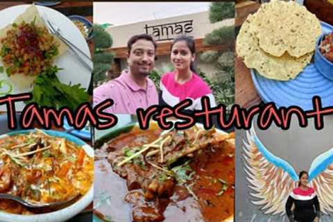 TAMAS RESTAURANT RE LUNCH KARILU//WINTER PAEN SHOPPING