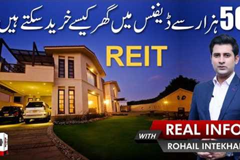 REIT IN PAKISTAN | REAL ESTATE INVESTMENT TRUST | HOUSE BUYING | MUTUAL FUNDS | INCOME | PROFITS