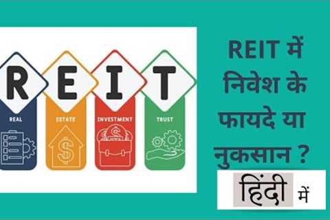 REIT Investing ? Advantages and disadvantages of REIT Investing | REIT explained Part 2 |