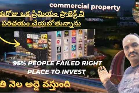 #shorts Best commercial property|| Day1 rental income  property | 33l invest 30000  #viral #short