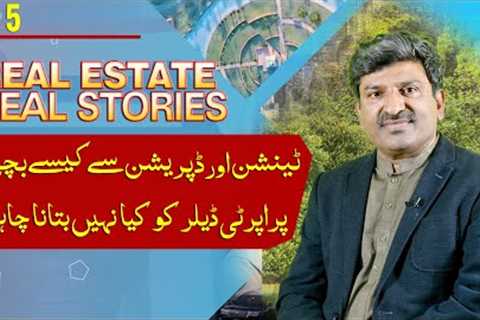 How to Avoid Stress and Tension | Real Estate Real Story  | Islamabad Pakistan  | Advice Associates