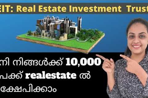 Real Estate Investment Trust (REIT)|How to invest | Types | pros and cons | Logic Chat | Malayalam