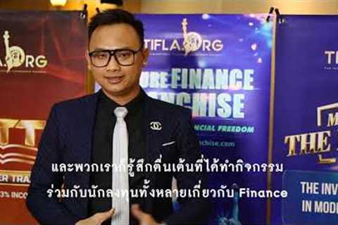 Interview Mr. Leo about financial trends, investment &amp; business channel