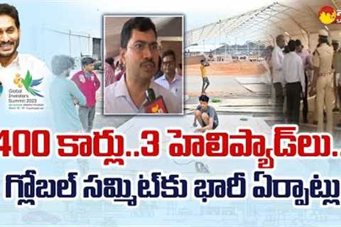 Vizag Collector Mallikarjuna Inspects Global Investors Summit Arrangements |@SakshiTV