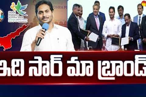 Investments Andhra Pradesh | Global Investors Summit 2023 | Visakhapatnam @SakshiTV