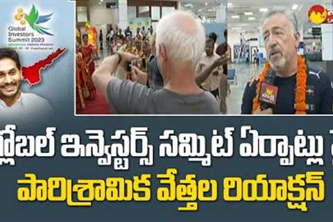 Industrialists Reaction On Global Investors Summit 2023 Arrangement | CM Jagan @SakshiTV
