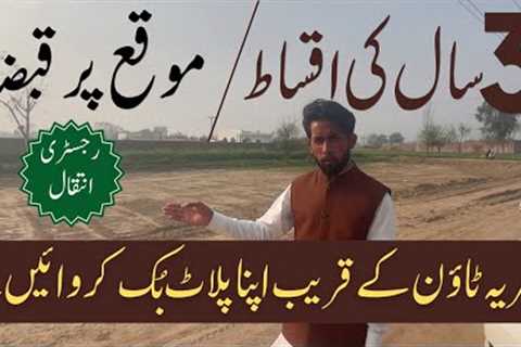 Best place to buy an amazing plot and to do #investment with a huge #profit | Green Homes