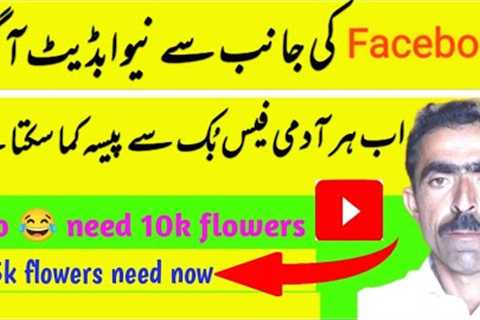 Facebook new update|2023|How to monetize Facebook page