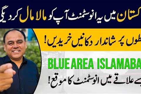 Real Estate Investment In Islamabad? How To Invest In Real Estate Pakistan? Eleven Heights 7