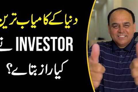 What Is The Key To Success Tips From Warren Buffett? How To Become Successful investor in Life?