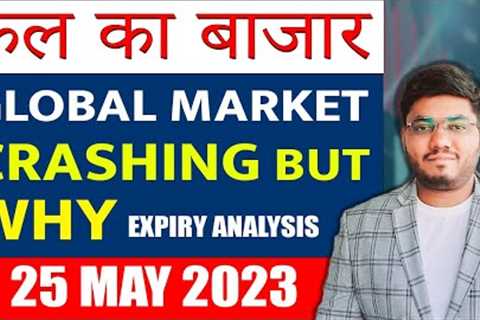 NIFTY PREDICTION FOR TOMORROW &amp; BANKNIFTY ANALYSIS FOR 25TH MAY 2023 | MARKET ANALYSIS FOR TOMORROW