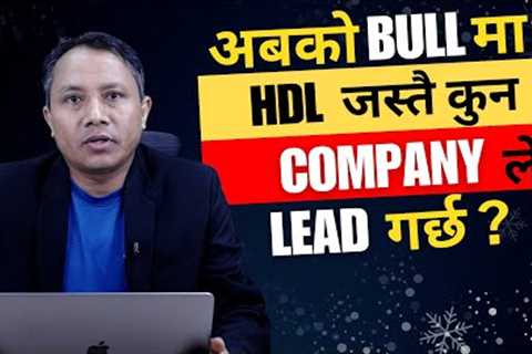 🟢NEPSE🟢Finding the Next Bull Leader Company: Research Tips &amp; Strategies ||  #sandeep_kumar_chaudhary