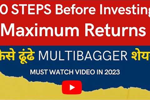 10 Things to check before investing in a stock for Maximum Returns in 2023