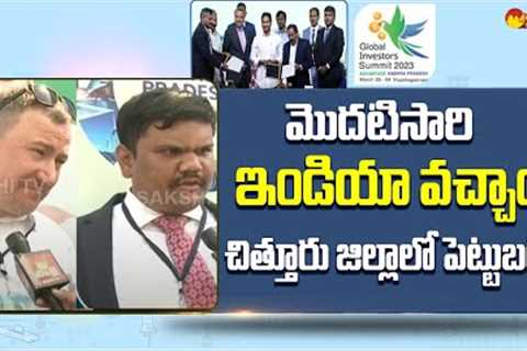 Russian Company Investors About Global Investors Summit 2023 | CM YS Jagan @SakshiTV