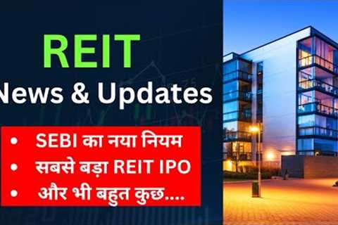 REIT Investing: The Game-Changing Updates You Can't Miss! 📈