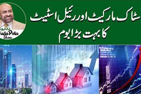 Historical Rise in Stock Market and Real Estate Market | Dada Pota Show