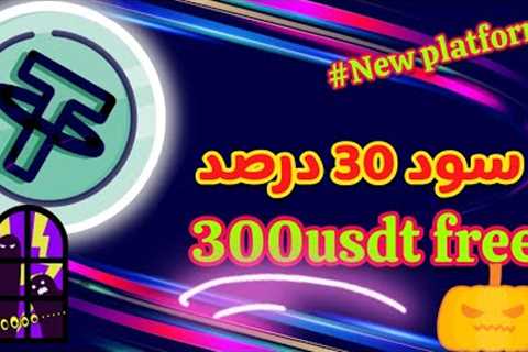 Welcome to the GET e-commerce platform. In order to better expand the influence of the platform