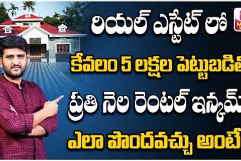 Revanth | Fractional Ownership In Real Estate | The Best Real Estate Investment In India | SumanTv