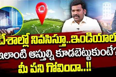 A NRI Guide to Invest in Real Estate Property in India | If NRIs Accumulate Assets in India| SumanTV