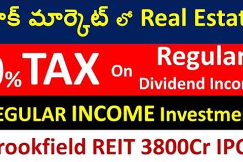 REGULAR INCOME Investment in REIT? TAX-FREE dividend, Brookfield REIT IPO