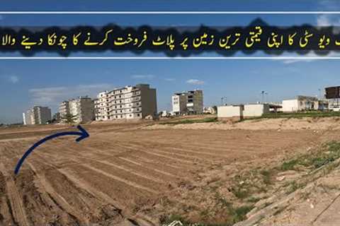 Parkview City Lahore | New Plots for Sale | Broadway Deal @ Center Point | Shocking Location &amp; Price