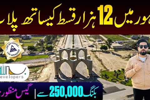Plot installment 12,000 | Bismillah Housing 2 | Gas Approved | Property For Sale in Lahore