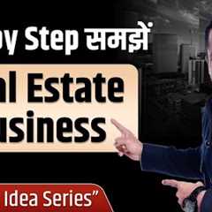 Ep : 06 How To Start Real Estate Business Without Debt | New Business Idea Series | Dr Vivek Bindra