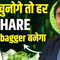 Vijay Kedia latest Interview | Vijay Kedia Interview | Vijay Kedia Success Story #vijaykedia #stocks