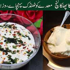 Eat This to Lose Weight | Simple Healthy Diet Recipe