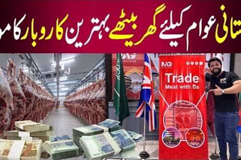 Where to Invest in Pakistan in 2025 | Halal Business Ideas &amp; Trends | Mag Ventures
