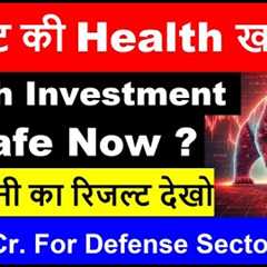Market’s Health is Weak – Which Investment is Safe Now? | ₹65,000 Cr Boost for Defense