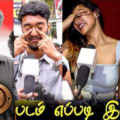 Coolie Public Review | Coolie Review | Coolie Movie Review  |Tamil Movie Review | Rajinikanth | Loki