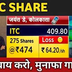 itc share latest news 🔴 itc share today update, market trends, and fundamental analysis