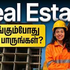 Real Estate Masterclass in Tamil | Real estate mudhalittirkkana unga muzhumaiyaana vazhikatti