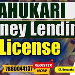 Sahukari Finance Business | Complete Important Information you must know  | MONEY LENDING | CADS