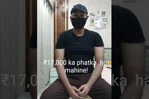 ₹17,000 Shock! 💸 India’s Hottest Billion-Dollar Business Trend 💊📈  #business