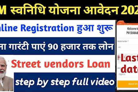 pm svanidhi ragistration 2025 | Pm Svanidhi yojana me online aavedan kaise karen