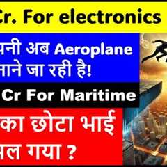 💥5,500 Cr for Electronics Sector!|🛩️ This Company to Build Aircraft Soon! |56,000 Cr for Maritime! ⚓