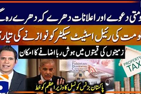 Pakistan Business Council's letter to the PM - Real Estate Sector - Shahzad Iqbal - Naya Pakistan