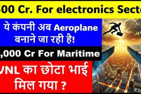 💥5,500 Cr for Electronics Sector!|🛩️ This Company to Build Aircraft Soon! |56,000 Cr for Maritime! ⚓