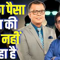 Major Market Trends Unveiled: Where Should You Invest Next? Insights by Nirmal Bang’s Rahul Arora