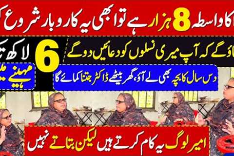 New Business Idea in Pakistan 2025 | Top NEW Business Ideas for Pakistan 2025 | Business ideas 2025