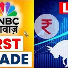 🔴 First Trade Live Updates: Stock Market | Share Market Updates | Latest Business News | CNBC Awaaz