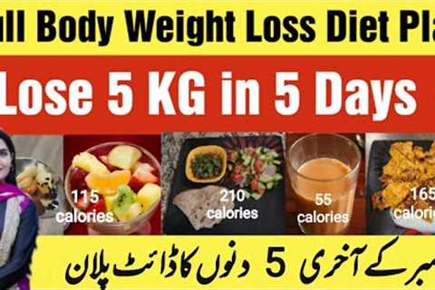 How to Lose 6 kgs in 5 days | Fast Weight Loss Diet Plan | Lose Weight at home | Kainat Abbas
