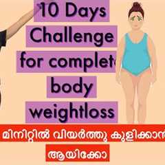 Complete body weight loss challenge | 10 days High intensity complete body workout