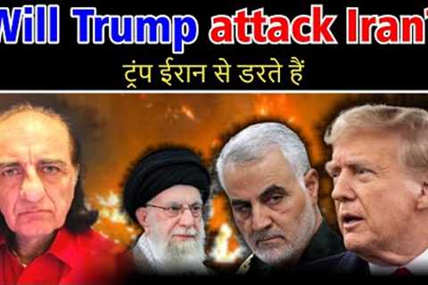 Will Iran Launch a “Pearl Harbor 2.0”? Maj Gen Sudhakar Jee Analyzes US–Iran Tensions