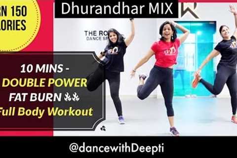 DWD120 - 10 MINS Arms Leg Belly Fat Burn - Home Workout | Dhurandhar Mix #dancewithdeepti